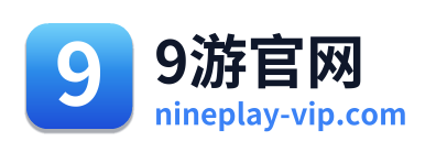 9游官网 Logo
